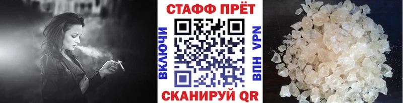Купить APVP Меф мяу мяу Конопля КОКАИН Шебекино