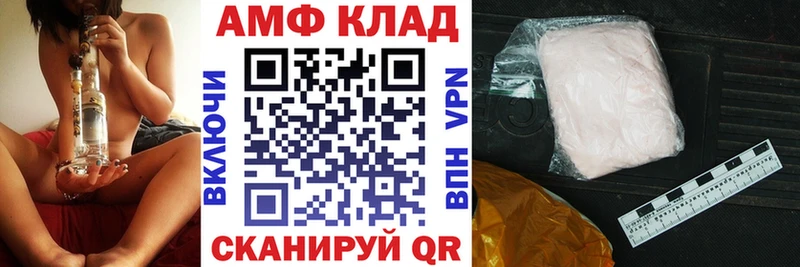 Купить где Шебекино АМФ 98%