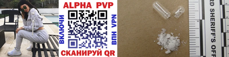 A-PVP мука  Купить закладки  Шебекино 