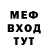МДМА crystal IIV