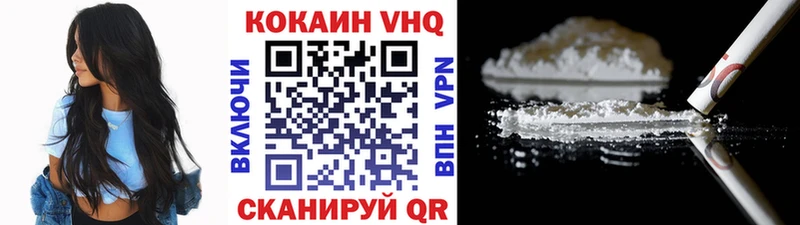 Купить закладки  Шебекино  COCAIN Колумбийский 