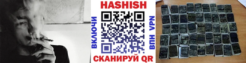 Купить закладки  Шебекино  ГАШИШ 40% ТГК 