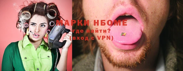 круглые Покачи