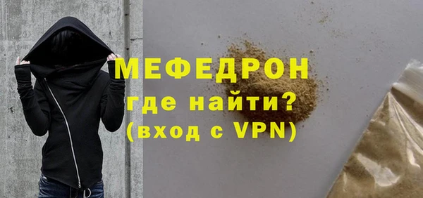 ALPHA PVP Покров