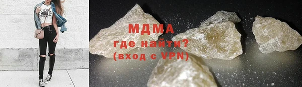 хмурый Покровск