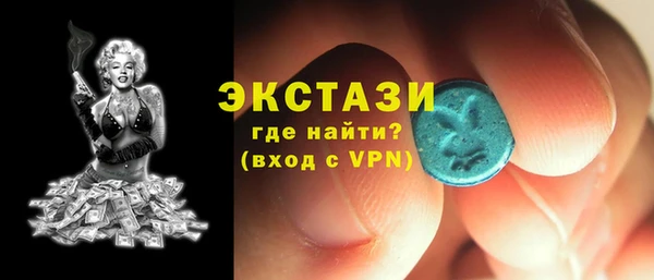 хмурый Покровск