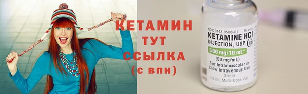 ALPHA PVP Покров