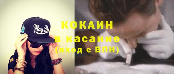 хмурый Покровск