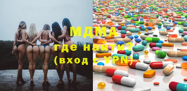 хмурый Покровск