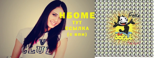 круглые Покачи