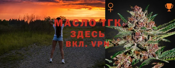 хмурый Покровск