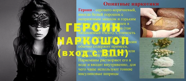 ALPHA PVP Покров