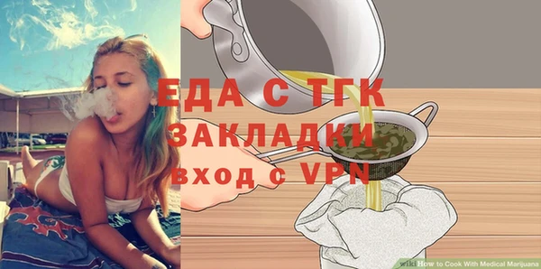 хмурый Покровск