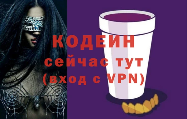 круглые Покачи