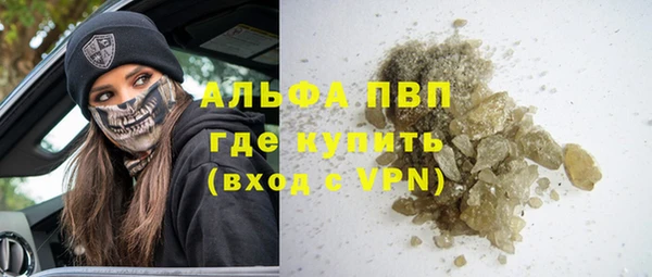 ALPHA PVP Покров