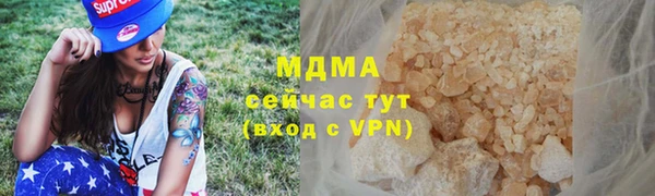 ALPHA PVP Покров