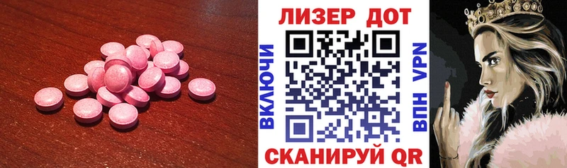 ЛСД экстази ecstasy  Купить где  Шебекино 