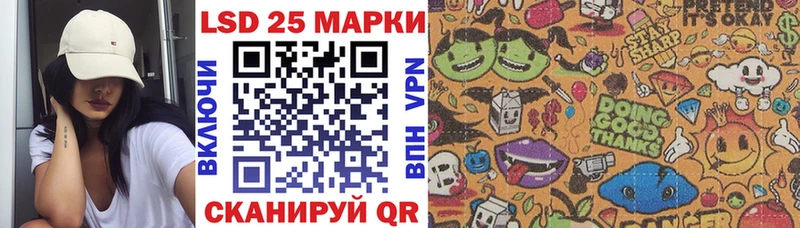 Купить  Шебекино  Марки NBOMe 1500мкг 