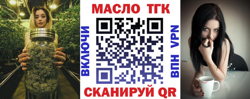 ТГК вейп  Купить где  Шебекино 