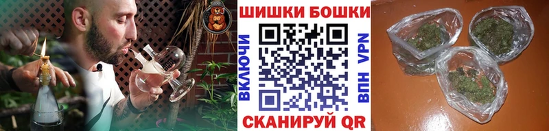 Купить Шебекино Каннабис White Widow
